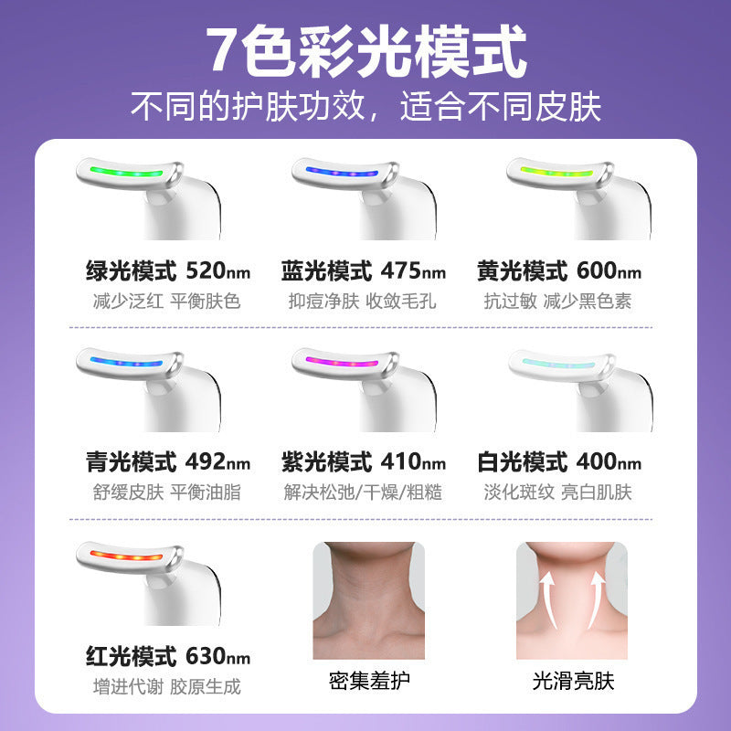 7-Color Light Neck Massager — Vibration for Neck Wrinkle Care